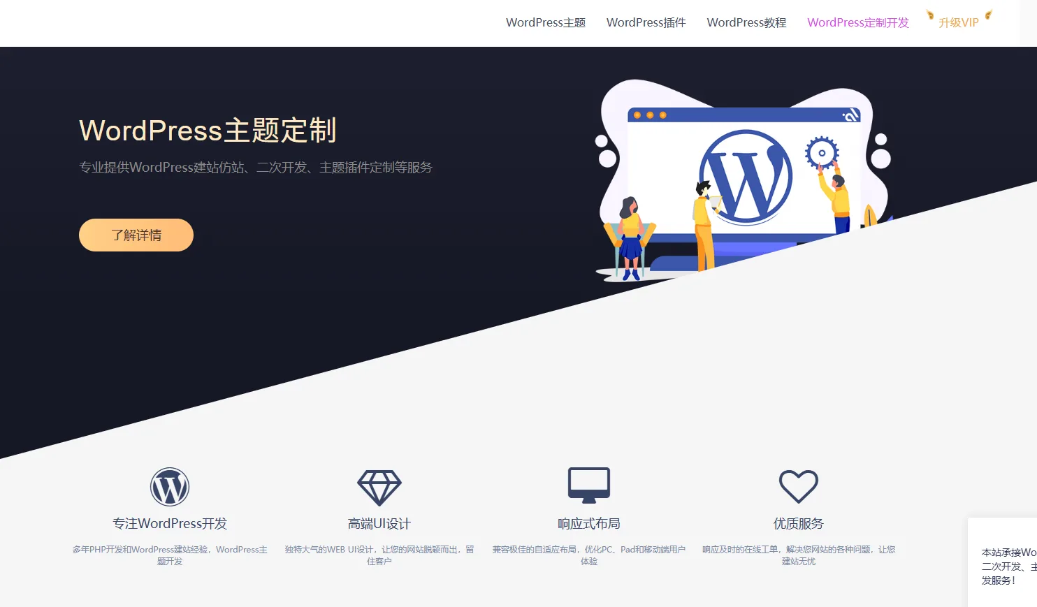模板兔