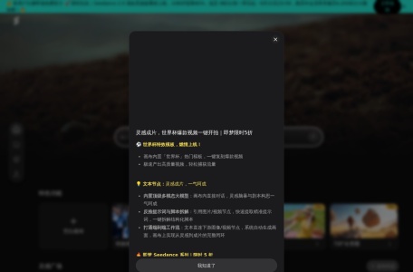 Seko