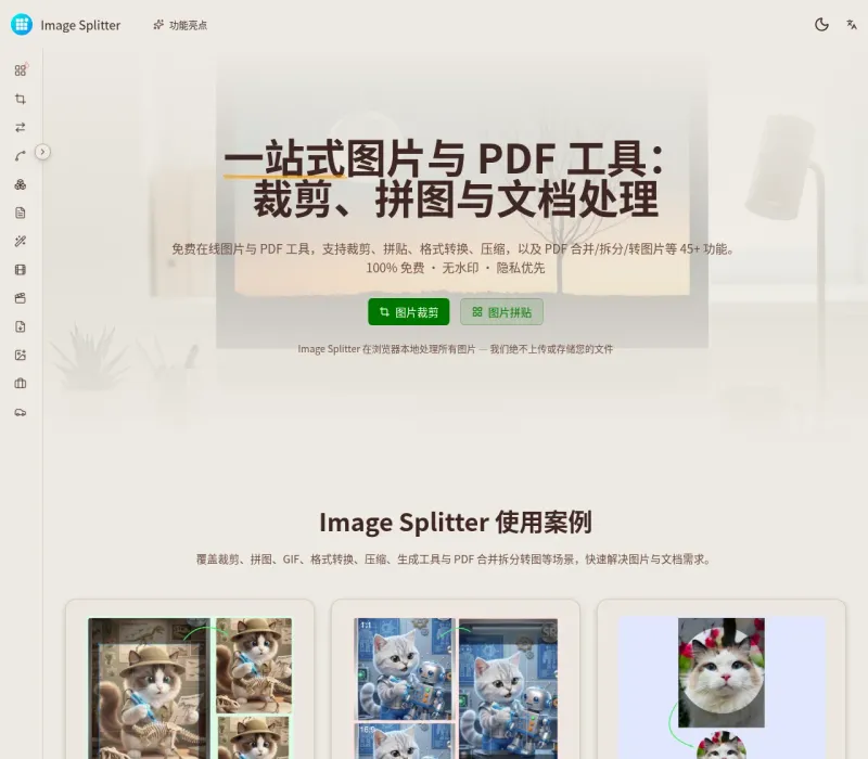 Image Splitter