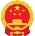 国家知识产权局