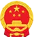 阿坝藏族羌族自治州人民政府