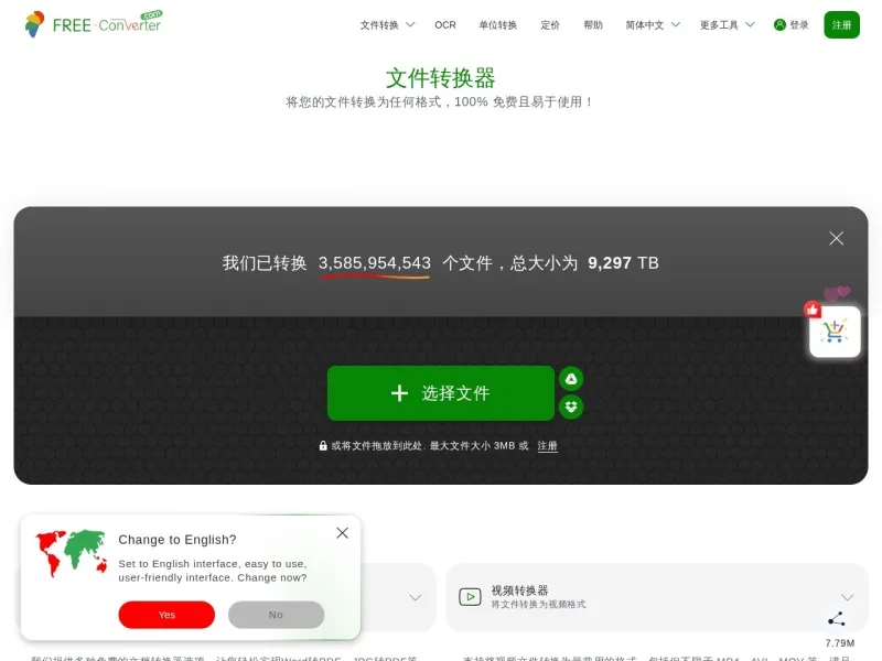 Free Converter