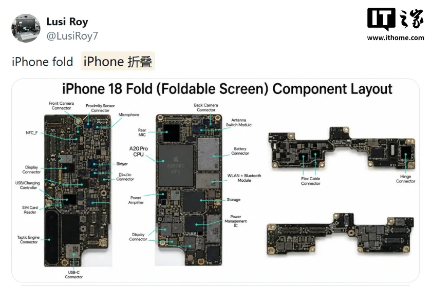 苹果首款折叠手机：iPhone Ultra 主板曝光，内置最强 A20 Pro 