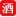 酒仙