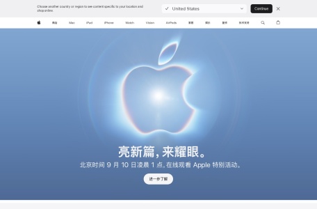 Apple